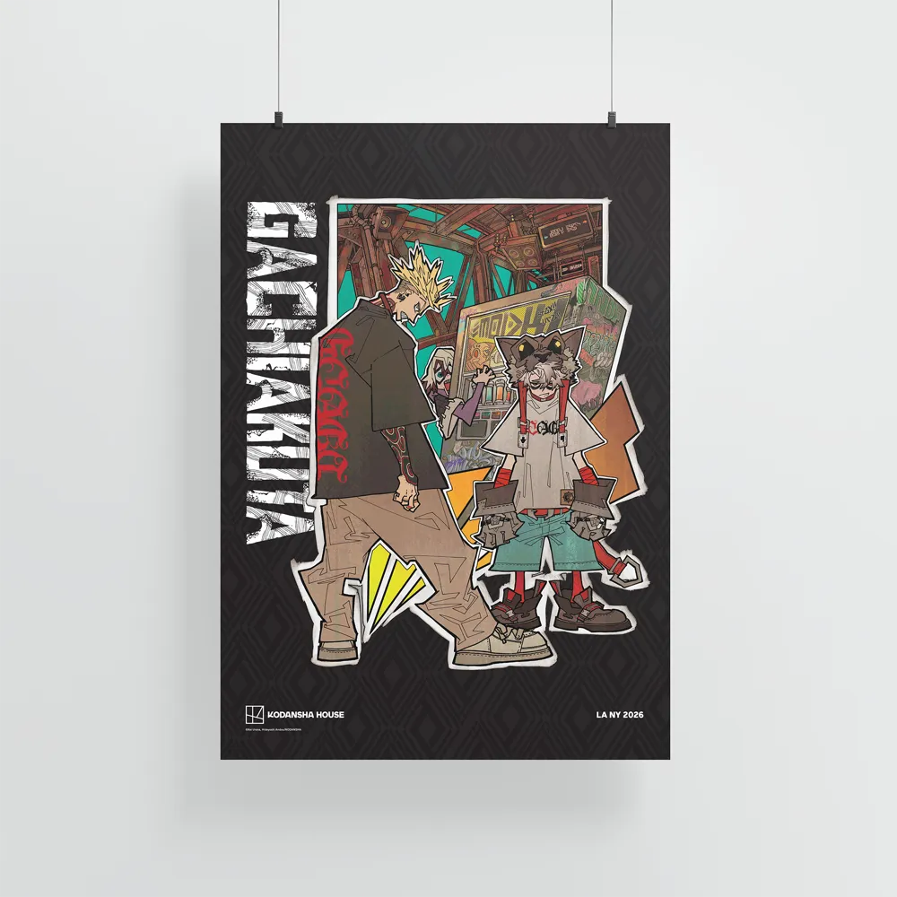 Gachiakuta Poster